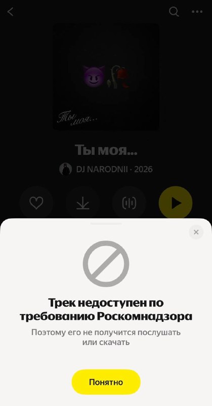 Фото поста канала  RusNews ⭕️
