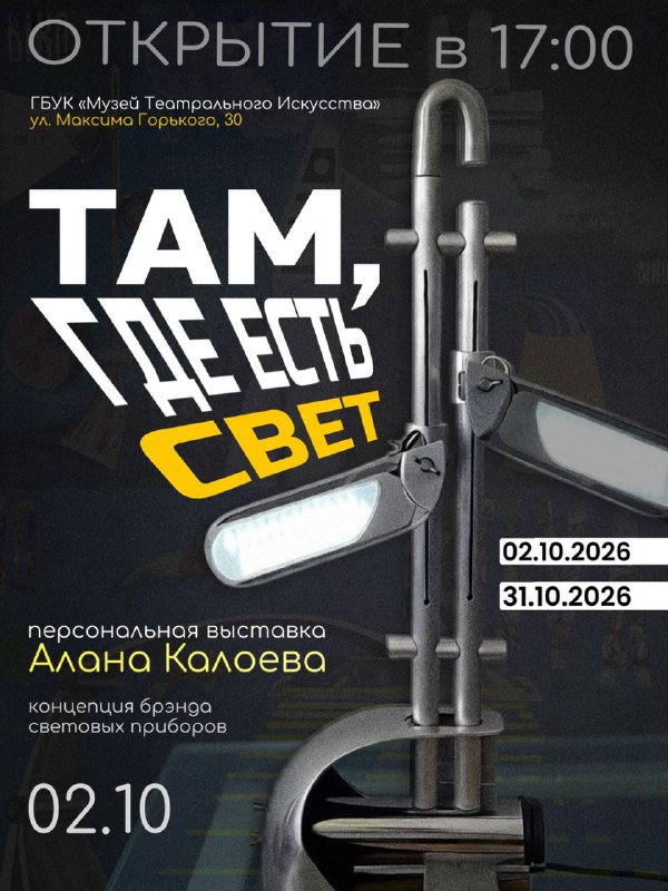 Фото поста канала  Новости Владикавказа