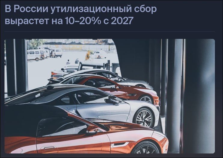 Фото поста канала  Обстановка 🚩