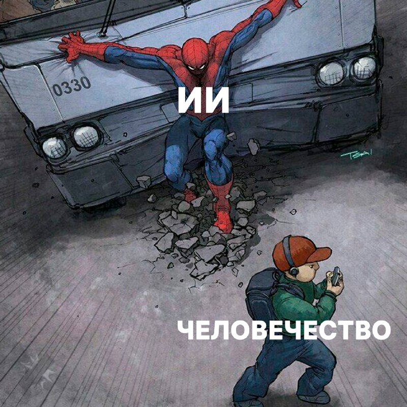 Фото поста канала НМШ 
