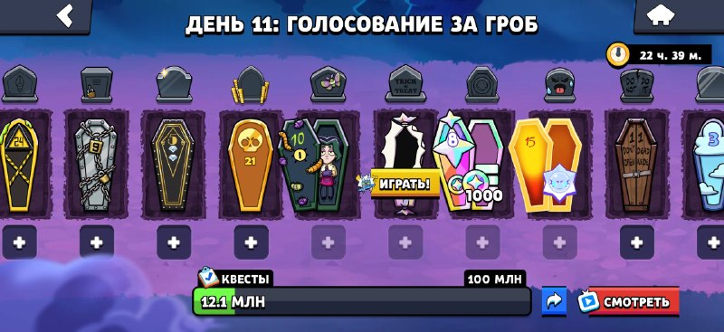Фото поста канала Brawl Stars Land
