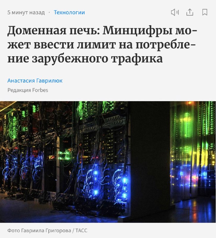 Фото поста канала  Бронницы Online