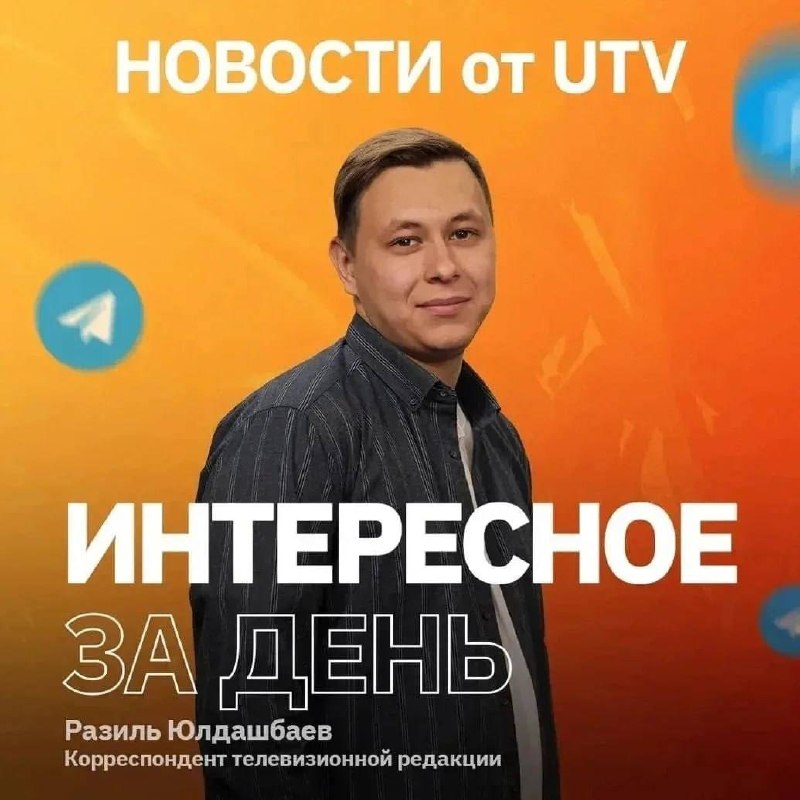 Фото поста канала  Телеканал UTV