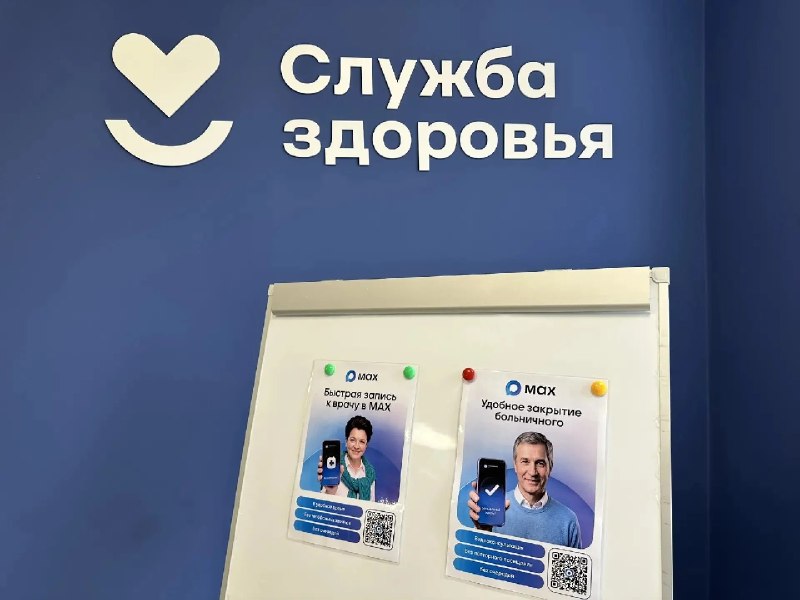Фото поста канала  Мониторинг 52 Нижегородская область