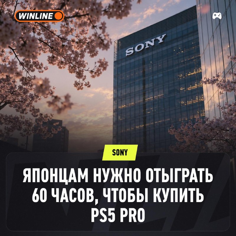 Фото поста канала Winline Esports