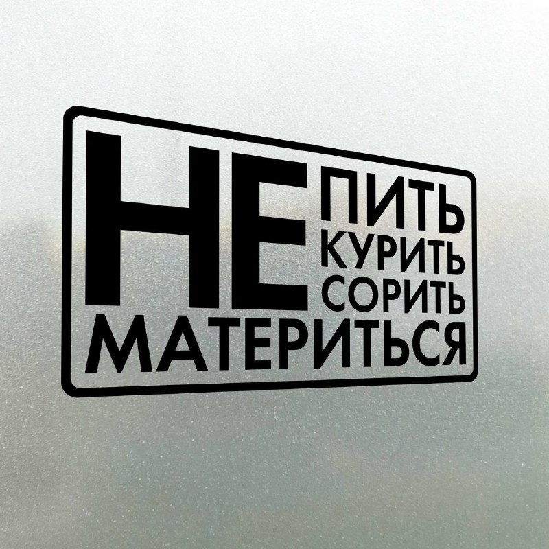 Фото поста канала  ЧС Тюмень