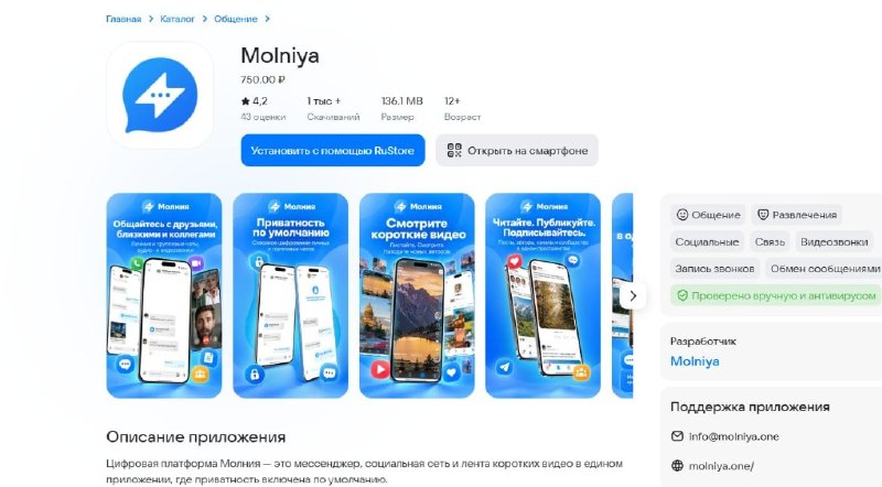Фото поста канала  Соловьиный Помёт