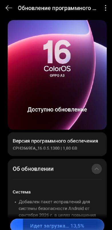 Фото поста канала  ИнфоПолЕ 🛰