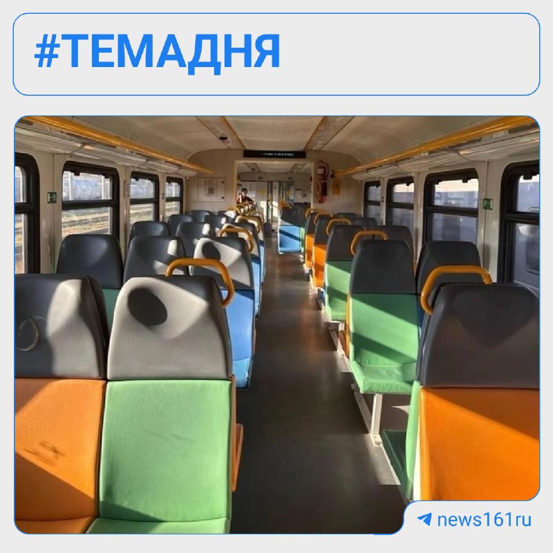 Фото поста канала  Новости Ростова | 161.RU