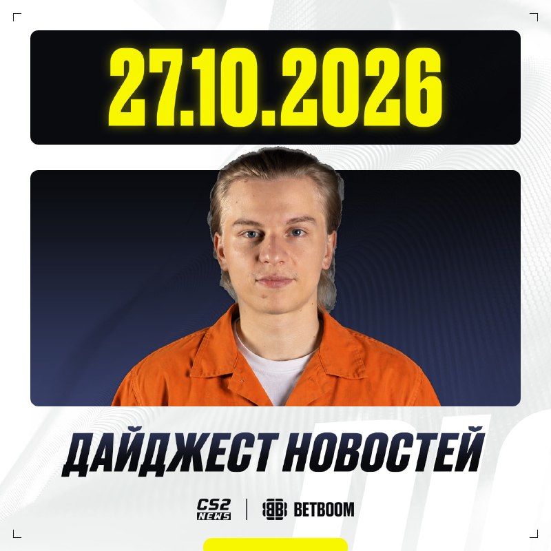 Фото поста канала CS2 NEWS | Counter-Strike 2