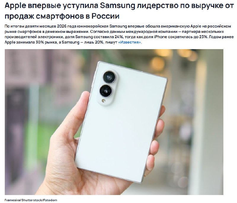 Фото поста канала олдскульный маркетинг