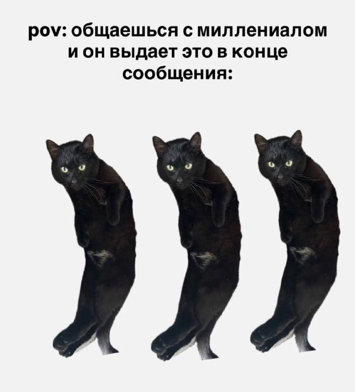 Фото поста канала МЕМАЧ