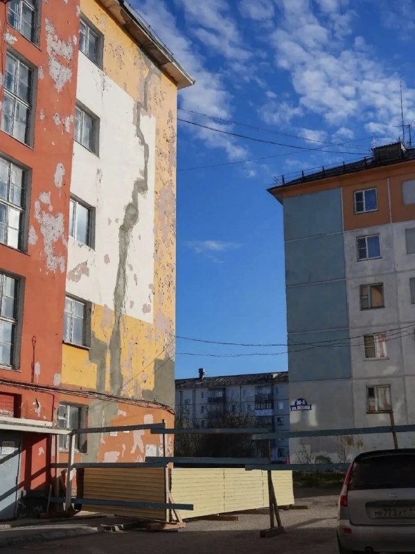 Фото поста канала  Мониторинг 11 Республика Коми