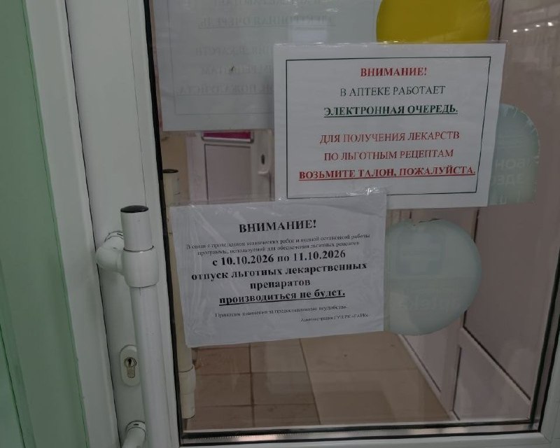 Фото поста канала  Мониторинг 11 Республика Коми
