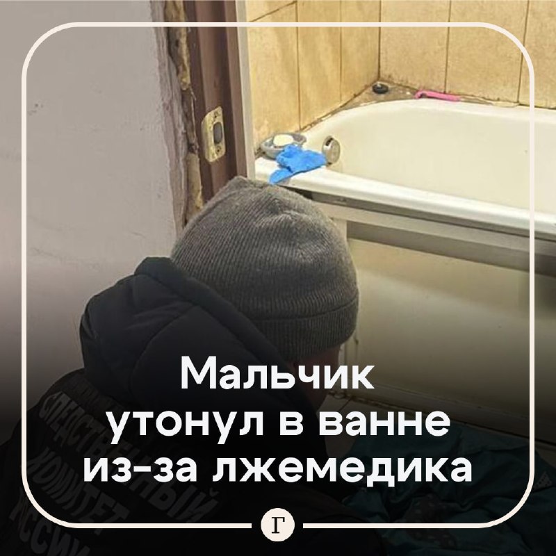 Фото поста канала  Газета.Ru