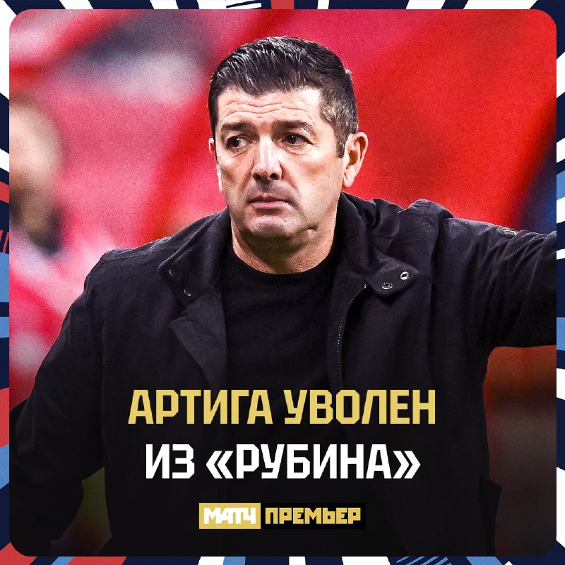 Фото поста канала МАТЧ ПРЕМЬЕР