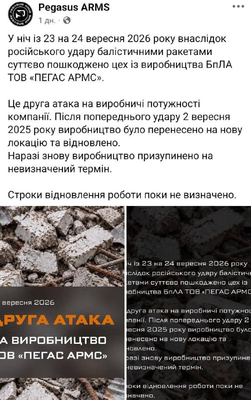 Фото поста канала Анатолий  Шарий