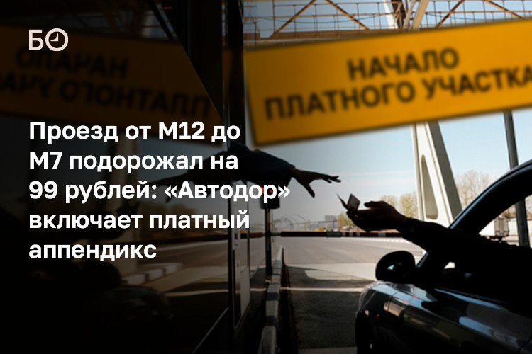 Фото поста канала  БИЗНЕС Online