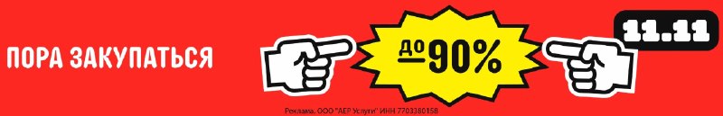 Фото поста канала Aliexpress Халява | Скидки | Китай