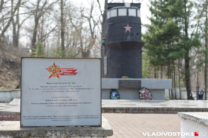Фото поста канала  VLADIVOSTOK1.RU | Новости Приморья