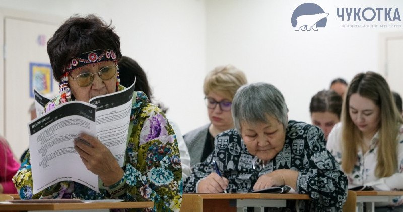 Фото поста канала  ЧукоткаОнлайн. Все новости Чукотки