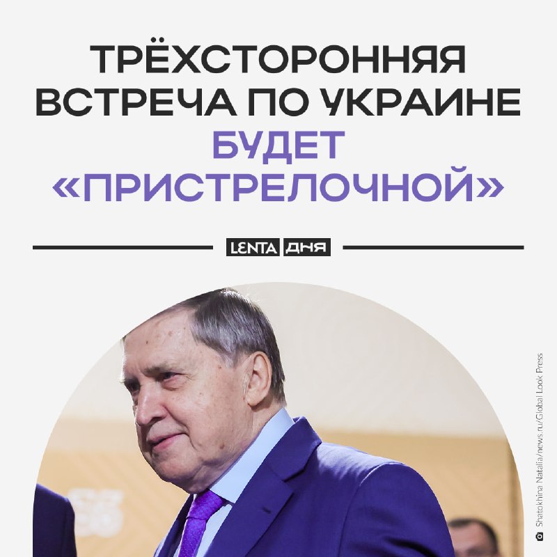 Фото поста канала Лента дня