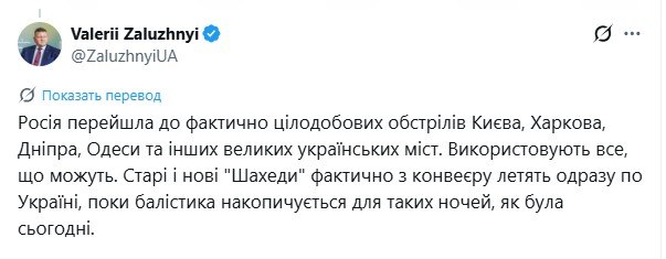 Фото поста канала  Скабеева