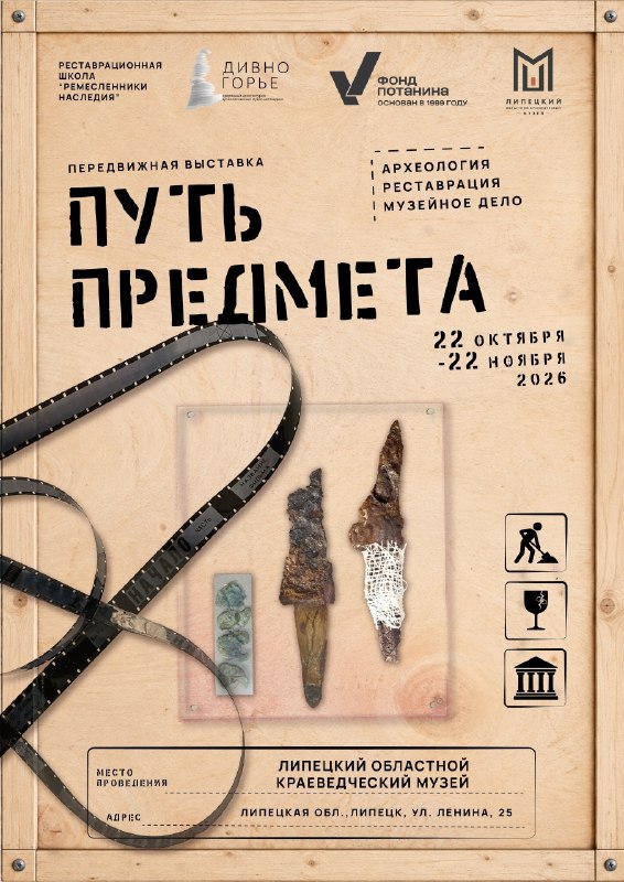 Фото поста канала  ЛипецкФото • Новости Липецка и области • 48 Регион