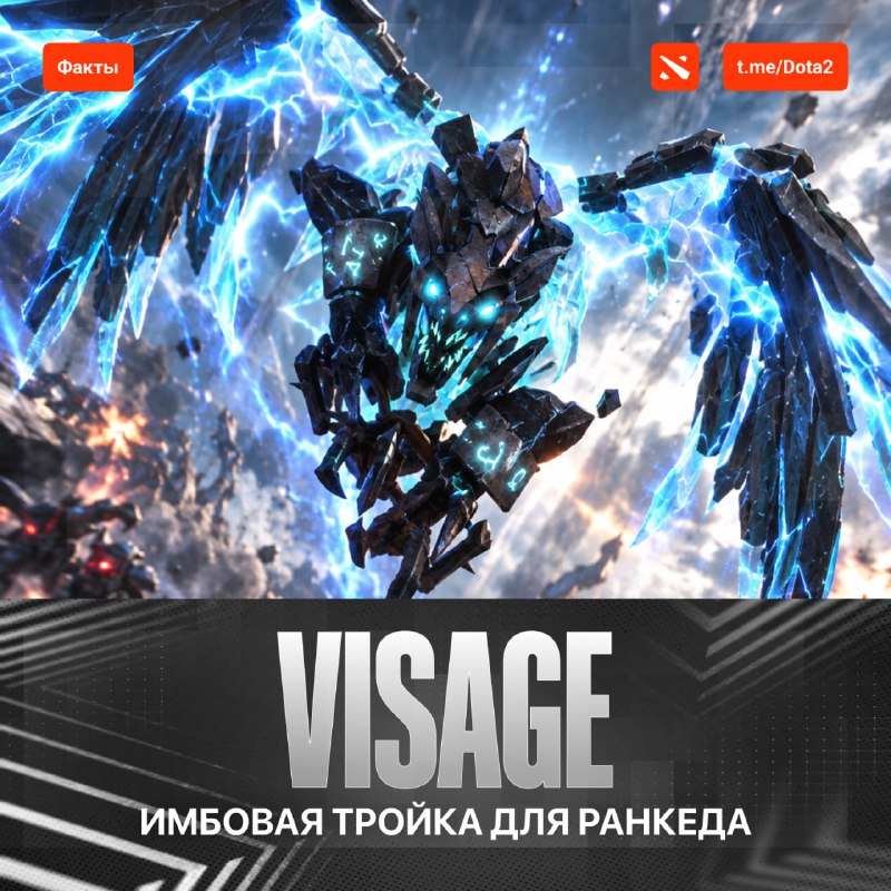 Фото поста канала Dota 2
