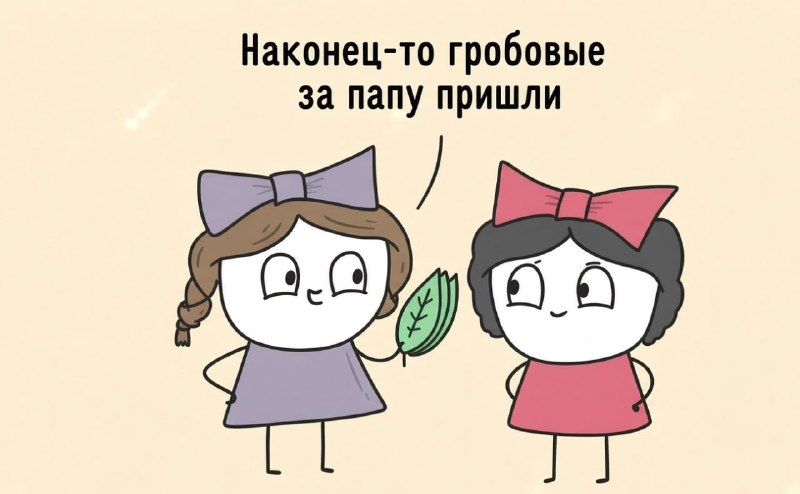 Фото поста канала  Революция