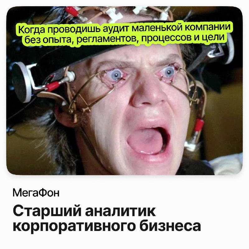 Фото поста канала careerspace