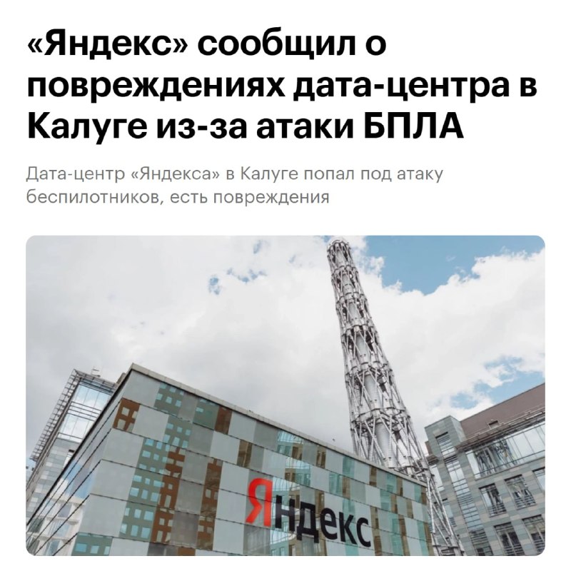 Фото поста канала Технолавка