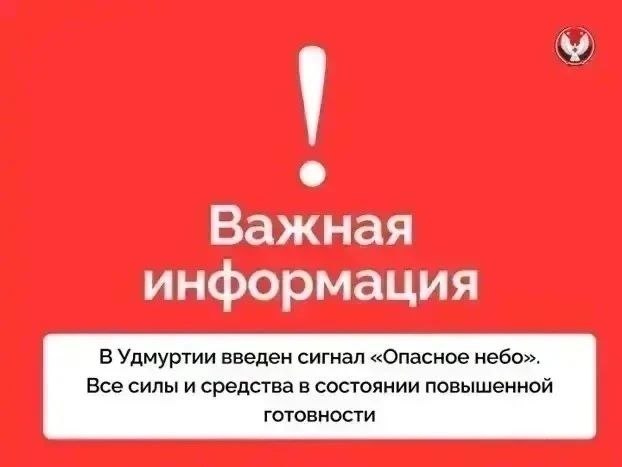 Фото поста канала  ПОЛУАВТОБИЯ