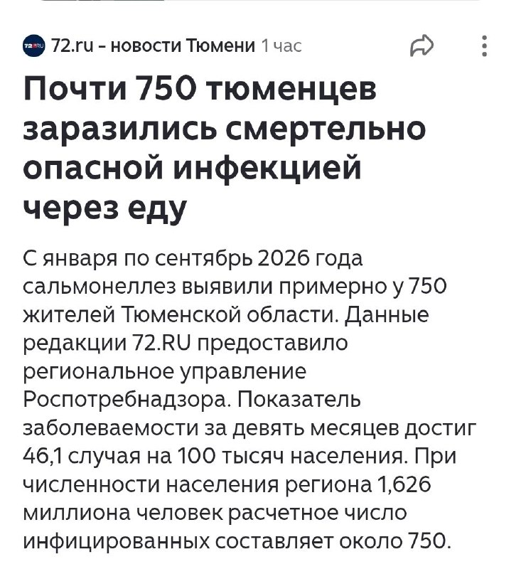 Фото поста канала  СВОБОДНОЕ ДЫХАНИЕ -- ☢ЯДрёна WatchЬ‼️