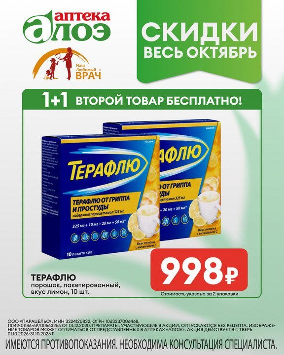 Фото поста канала  Инцидент Тверь и Тверская Область