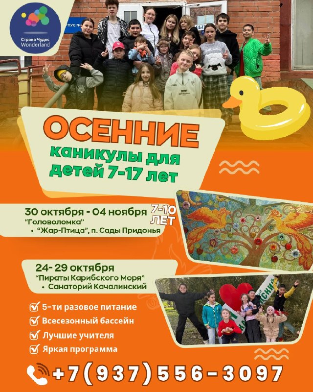 Фото поста канала  Новости Волгограда и Области