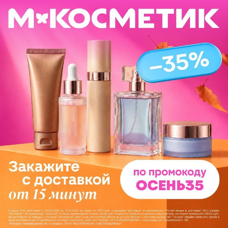 Фото поста канала Выгодно с Татьяной @tanjarus