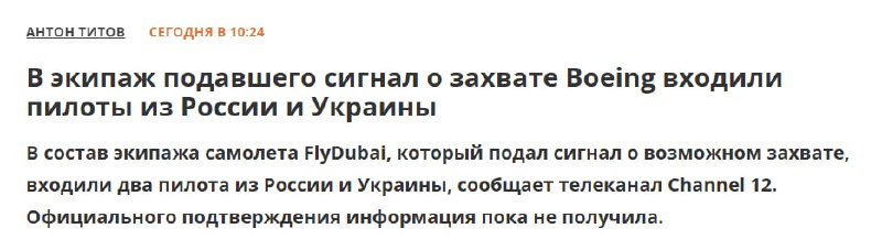 Фото поста канала  Соловьиный Помёт