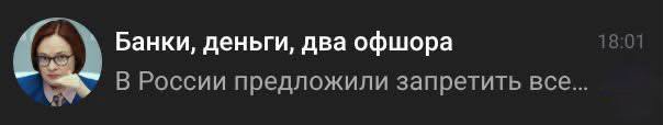 Фото поста канала  Мониторинг 51 Мурманская область