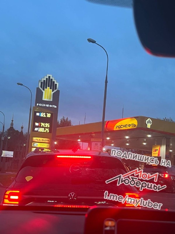Фото поста канала Мои Люберцы ®️