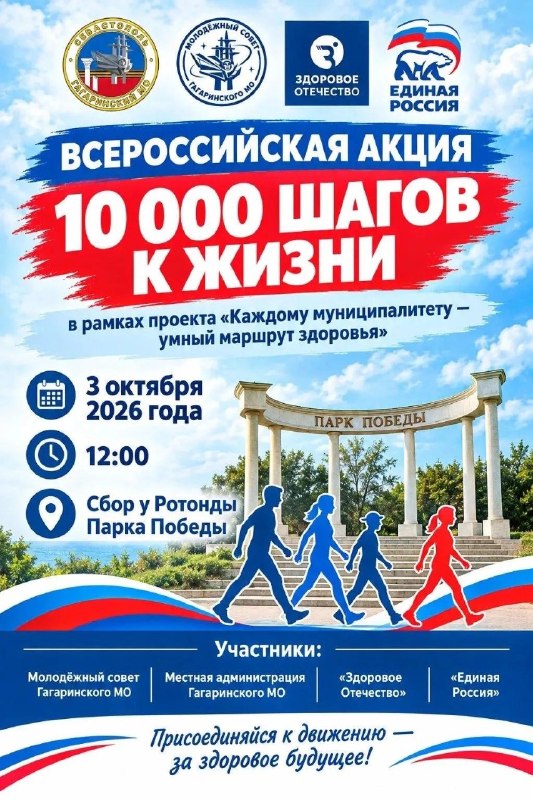 Фото поста канала  Мониторинг 92 Севастополь