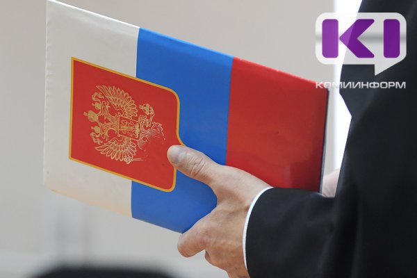 Фото поста канала  Мониторинг 11 Республика Коми