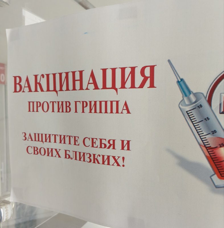 Фото поста канала  Анапское Черноморье