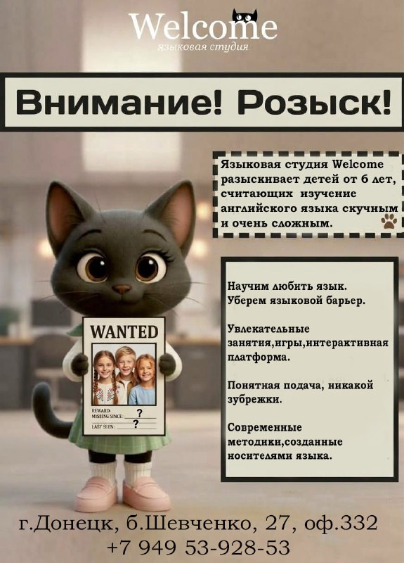 Фото поста канала Типичный  Донецк