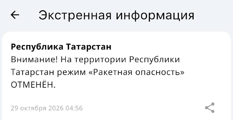 Фото поста канала  Казань на максималках