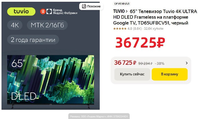 Фото поста канала AliExpress - Халявщики