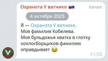Фото поста канала  Вадим Радченко 🇷🇺 «Aeronaut»