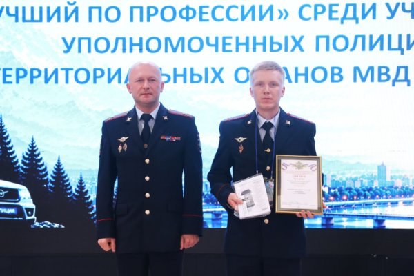 Фото поста канала  Комиинформ