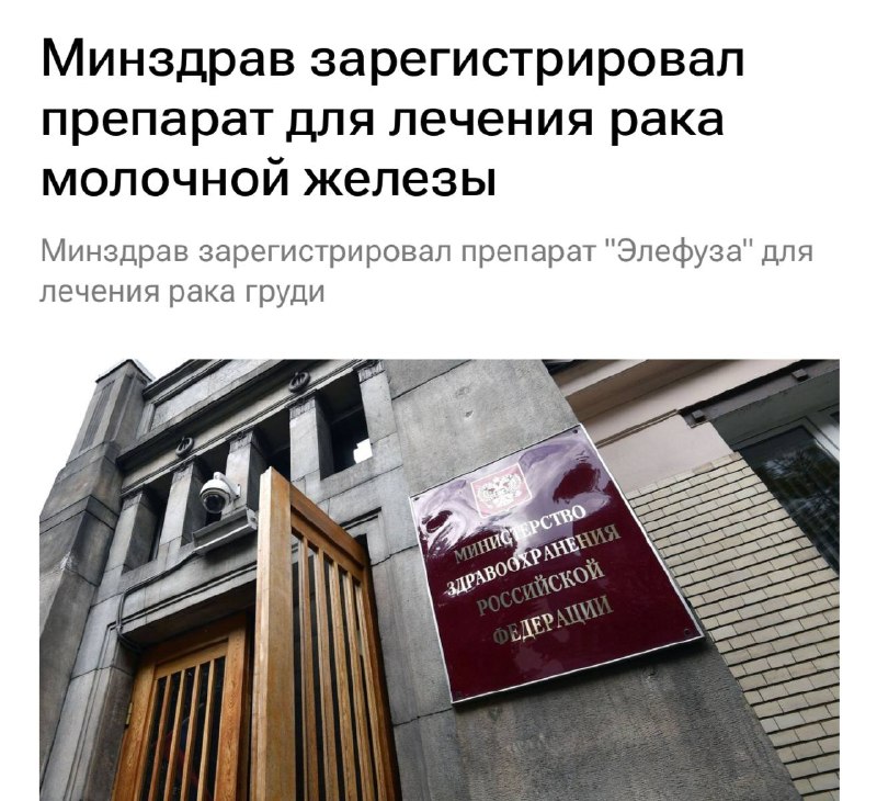 Фото поста канала Биохакеры