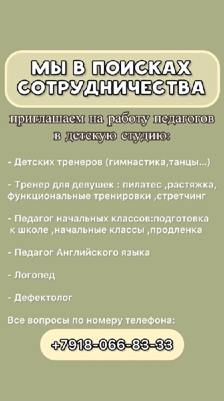 Фото поста канала  Лабинск Онлайн Новости 🇷🇺